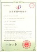 <strong>便攜式電流互感器檢定裝</strong>