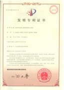 <strong>保護(hù)用電流互感器現(xiàn)場(chǎng)檢</strong>